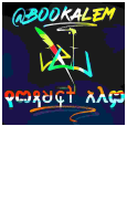 የልማድ አስደናቂ ኃይል.pdf